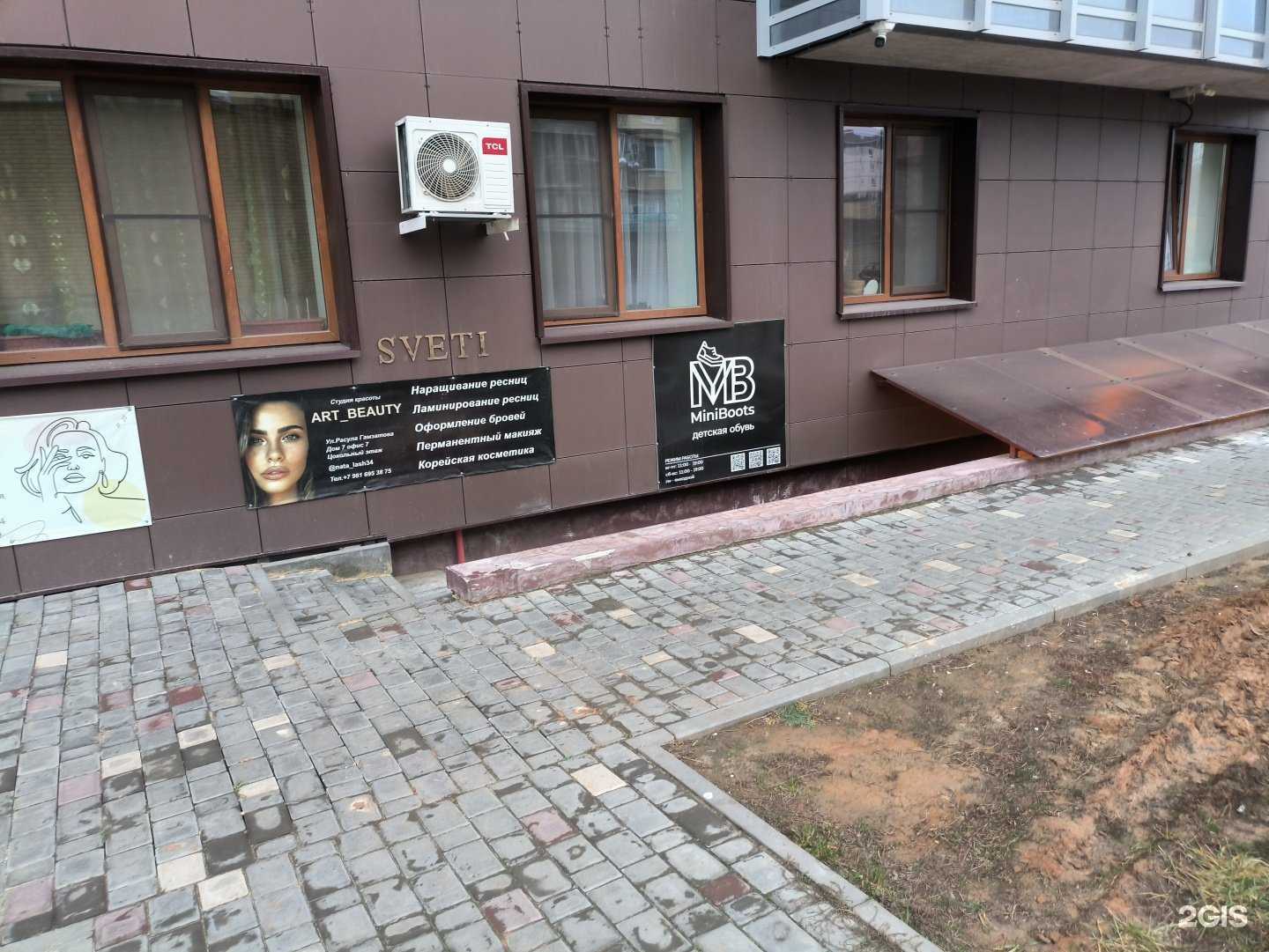 Отзывы на компанию Leybcar в Волгограде c фото