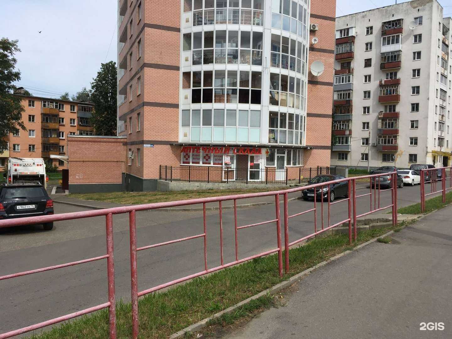 Отзывы на компанию Forma в Ярославле c фото - фотография 2 из 2