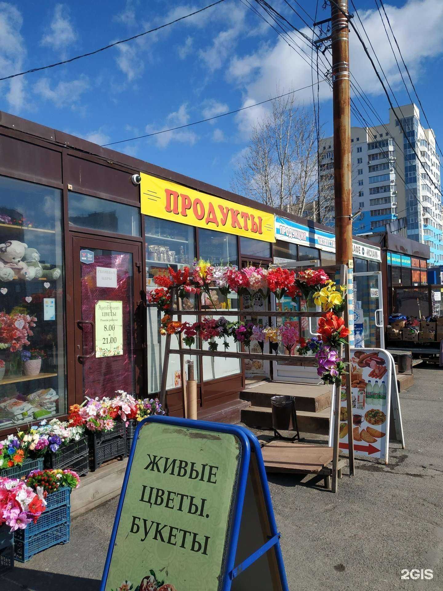 Отзывы на компанию Магазин чая и табачной продукции в Челябинске c фото - фотография 2 из 2