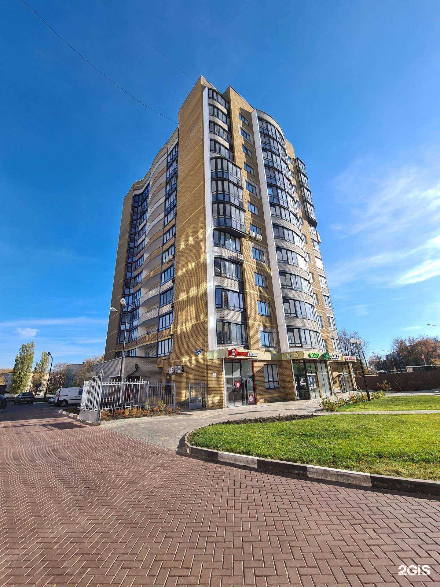 Отзывы на компанию Паулина  в Белгороде c фото - фотография 2 из 2