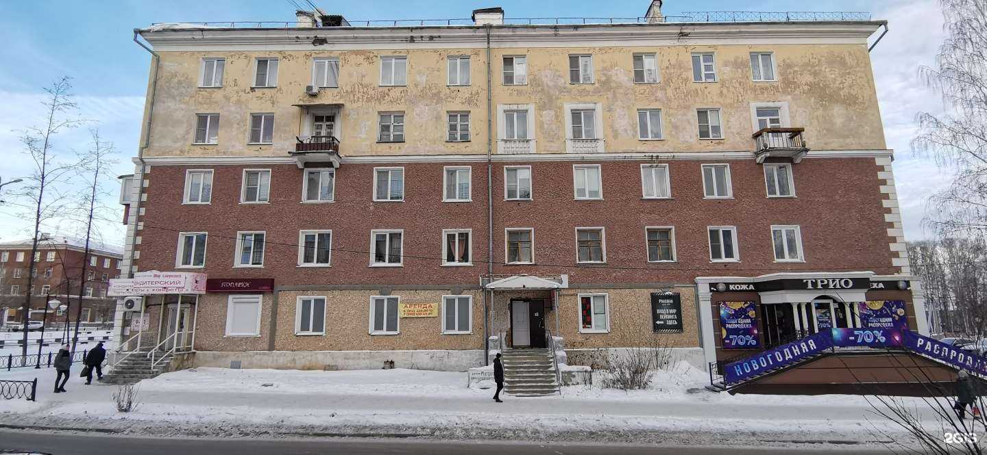 Отзывы на компанию Трио в Ревде c фото - фотография 2 из 2