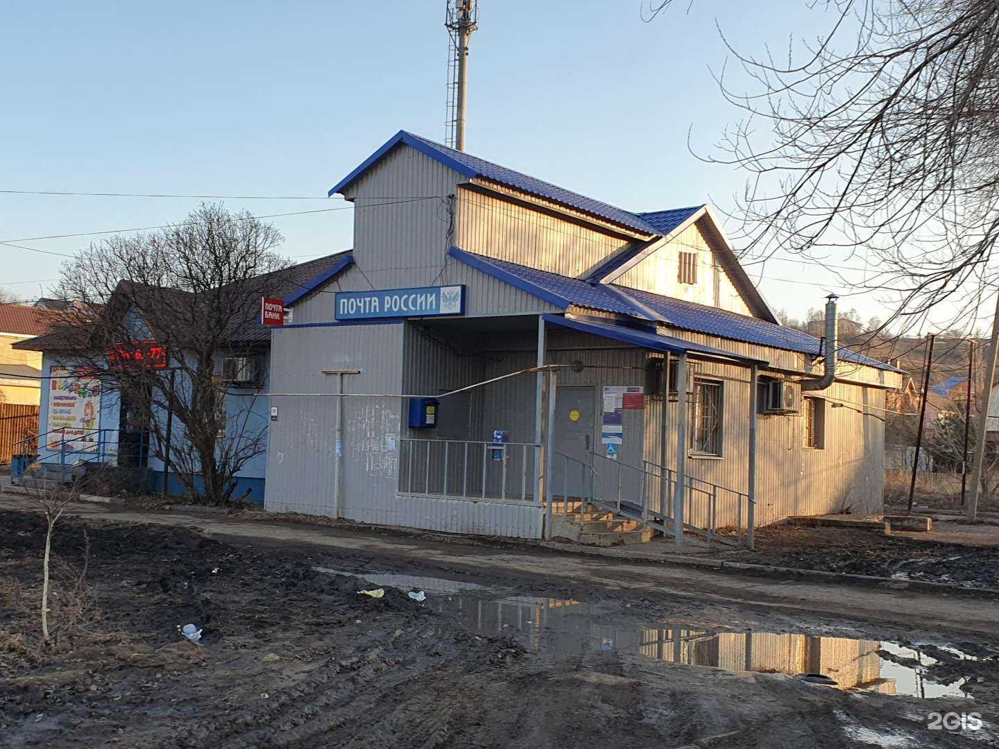 Отзывы на компанию Северная в Саратове c фото - фотография 2 из 2