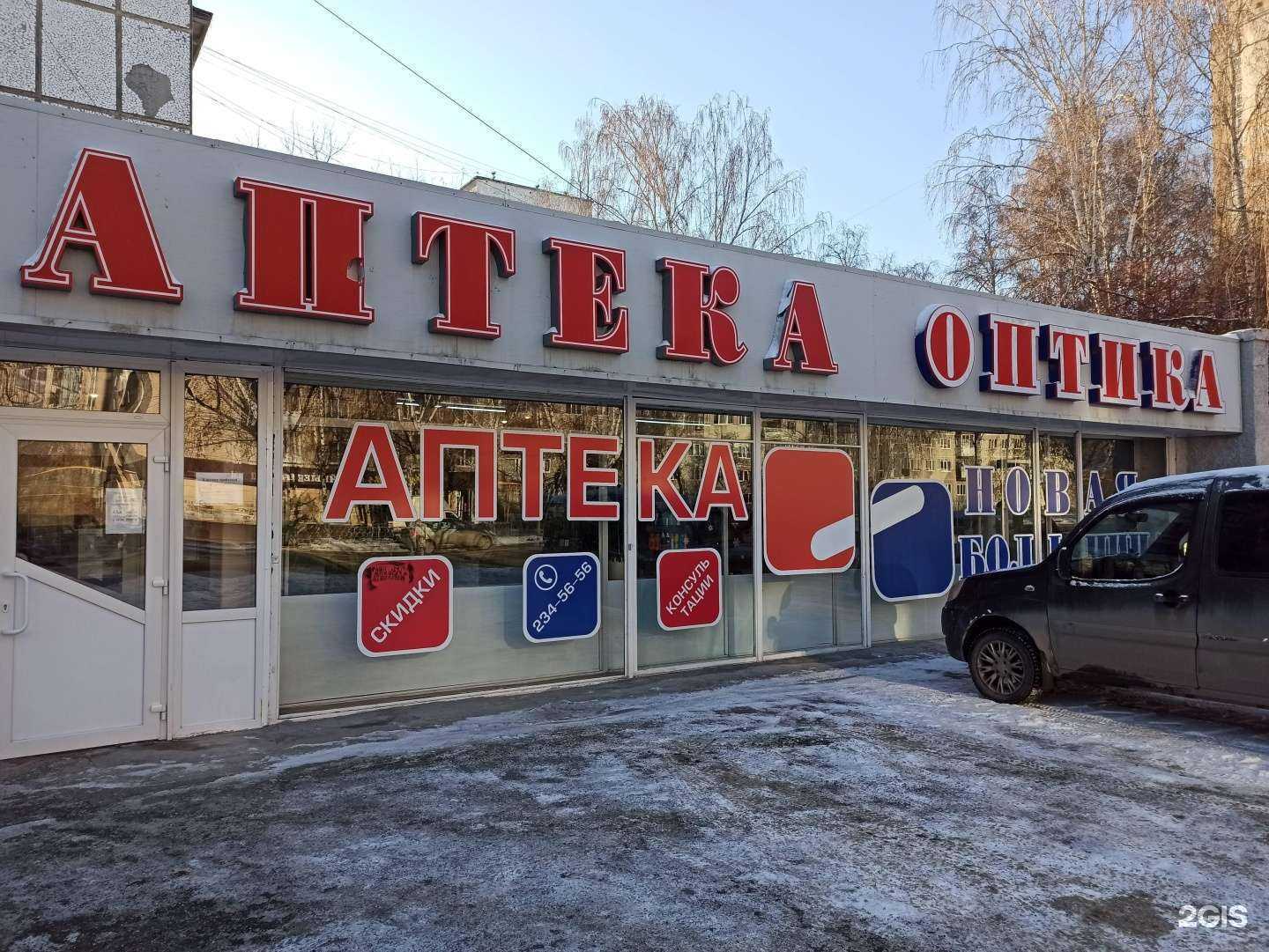 Отзывы на компанию Новая больница в г. Екатеринбург c фото