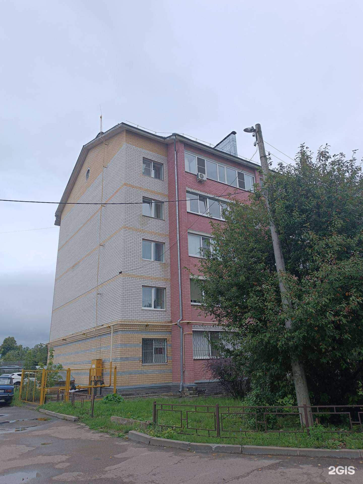 Отзывы на компанию Япоша в Арзамасе c фото - фотография 2 из 2