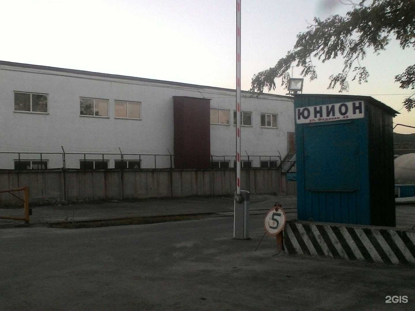 Отзывы на компанию Юнион в Владивостоке c фото - фотография 2 из 2