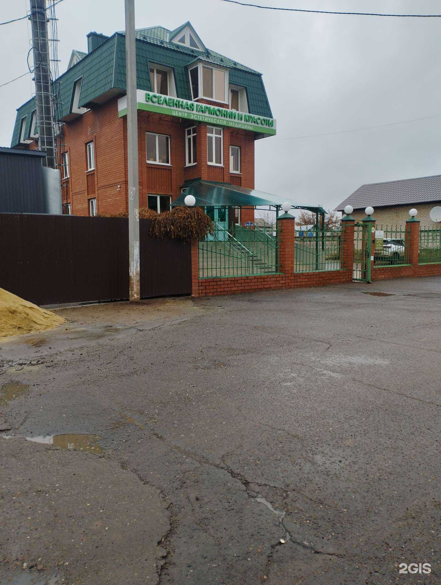 Отзывы на компанию Вселенная гармонии и красоты в Оренбурге c фото - фотография 2 из 2