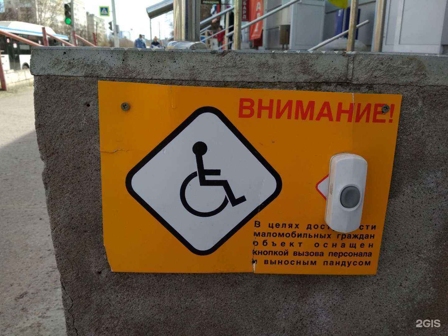 Отзывы на компанию Вита в Уфе c фото