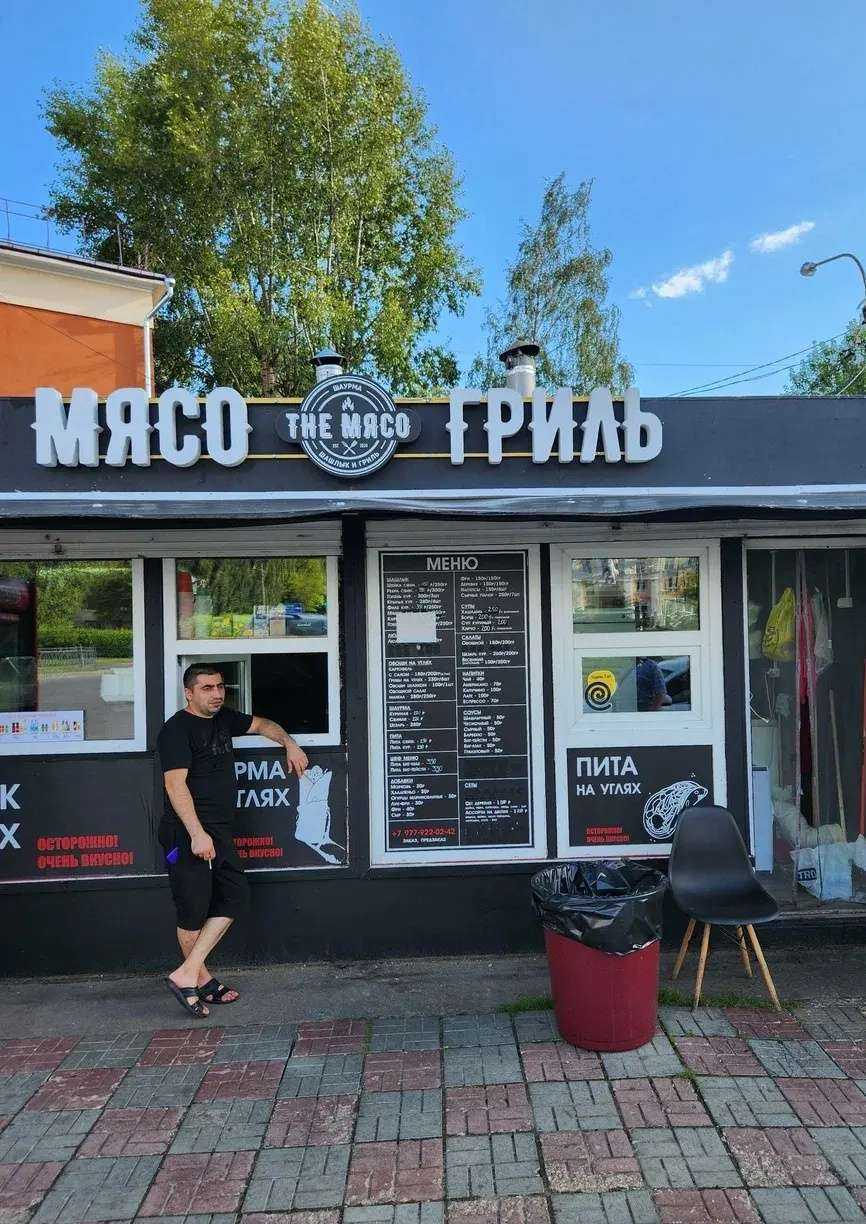 Отзывы на компанию The мясо в Подольске c фото