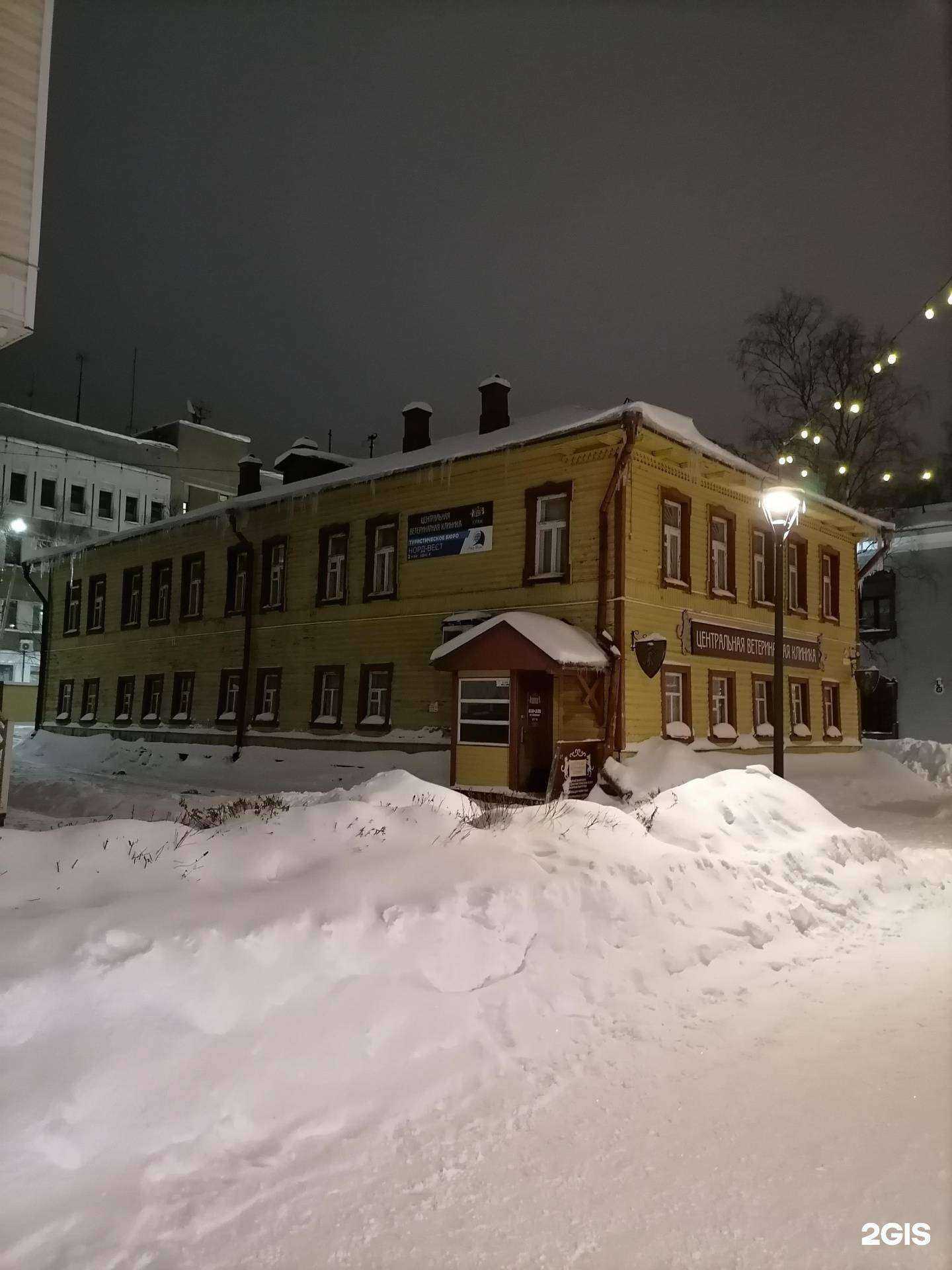 Отзывы на компанию Сервис Ком-2 в Архангельске c фото - фотография 2 из 2