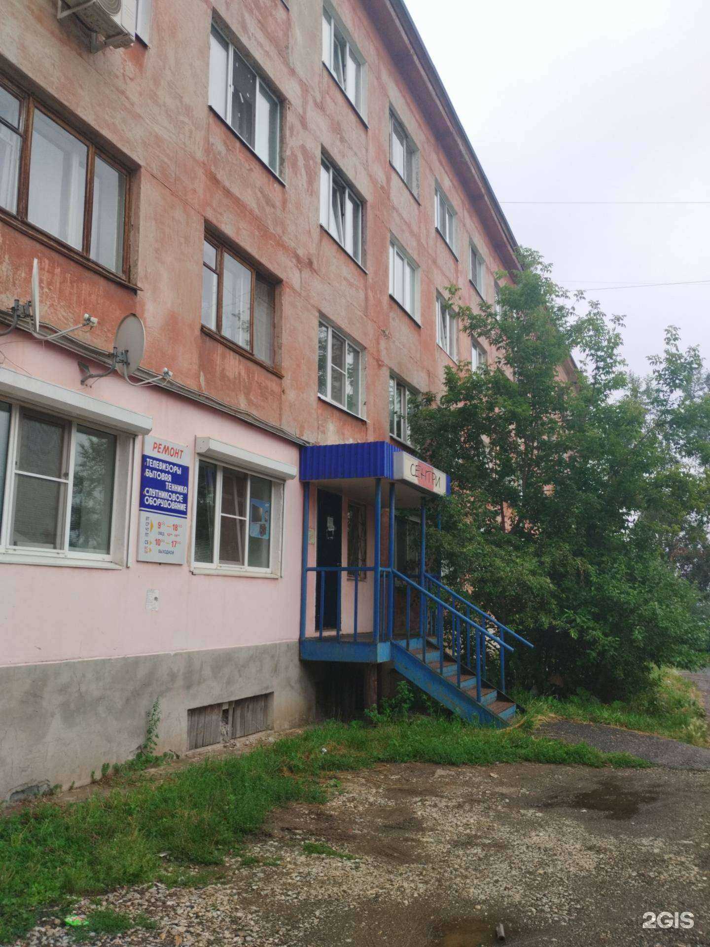 Отзывы на компанию Вип комфорт в Полевское c фото