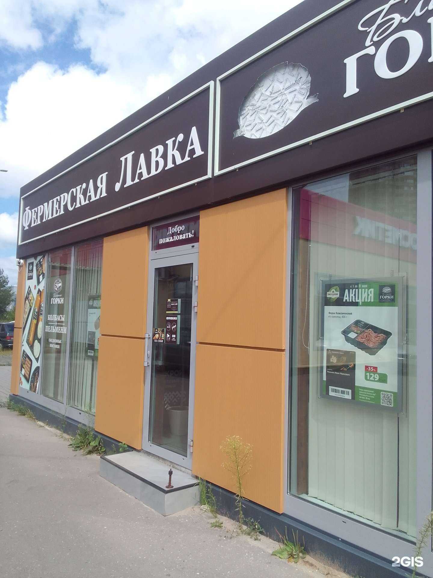 Отзывы на компанию Ближние горки в г. Тверь c фото