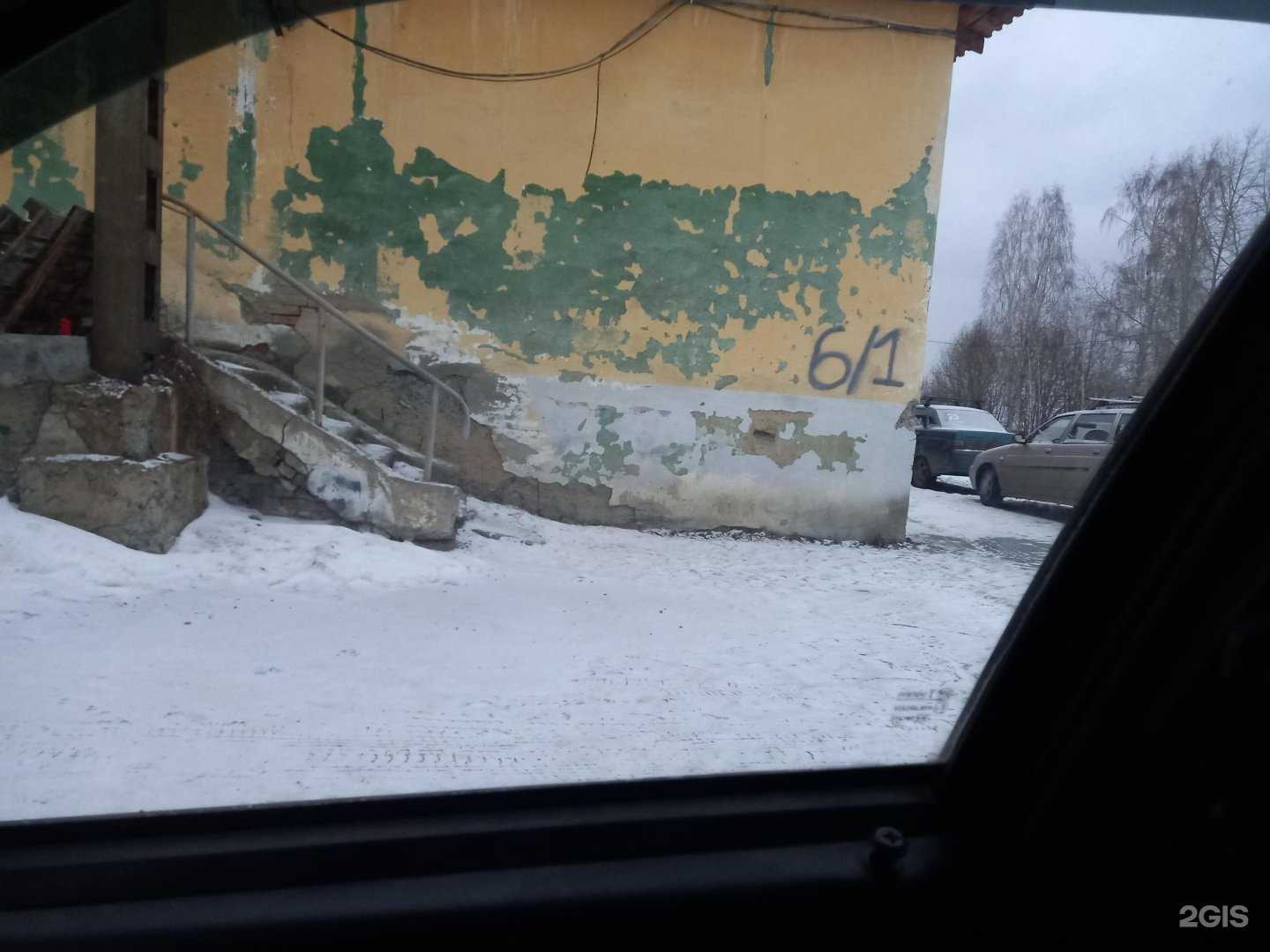 Отзывы на компанию Полёт, курьерская служба в г. Новоуральск c фото