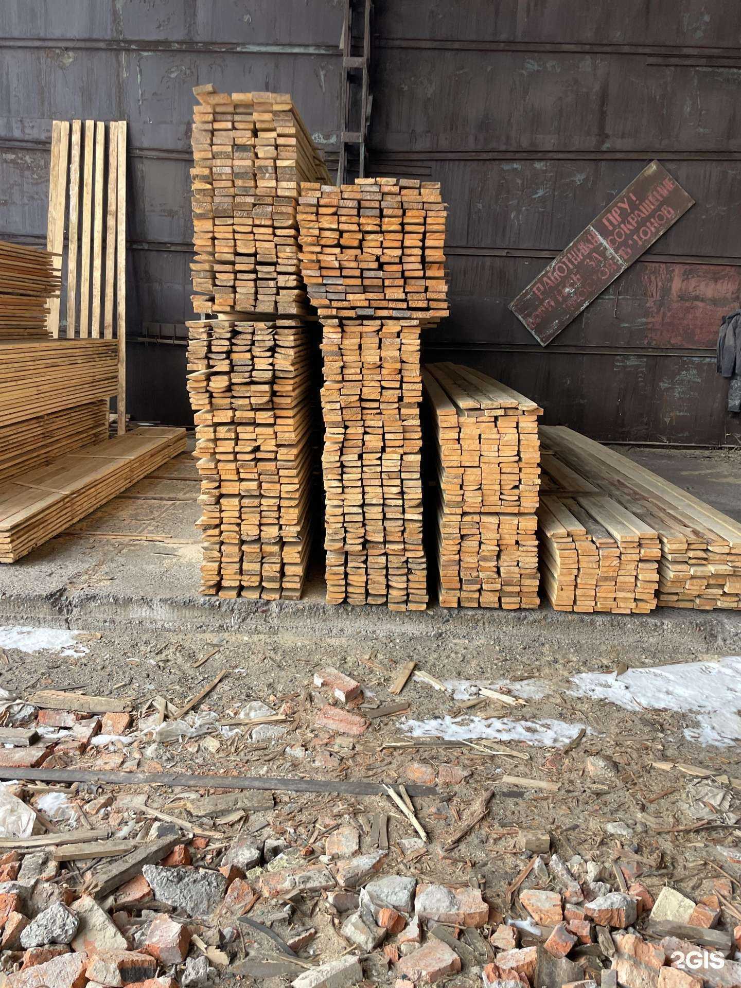 Отзывы на компанию Компания по производству пиломатериалов в г. Кемерово c фото