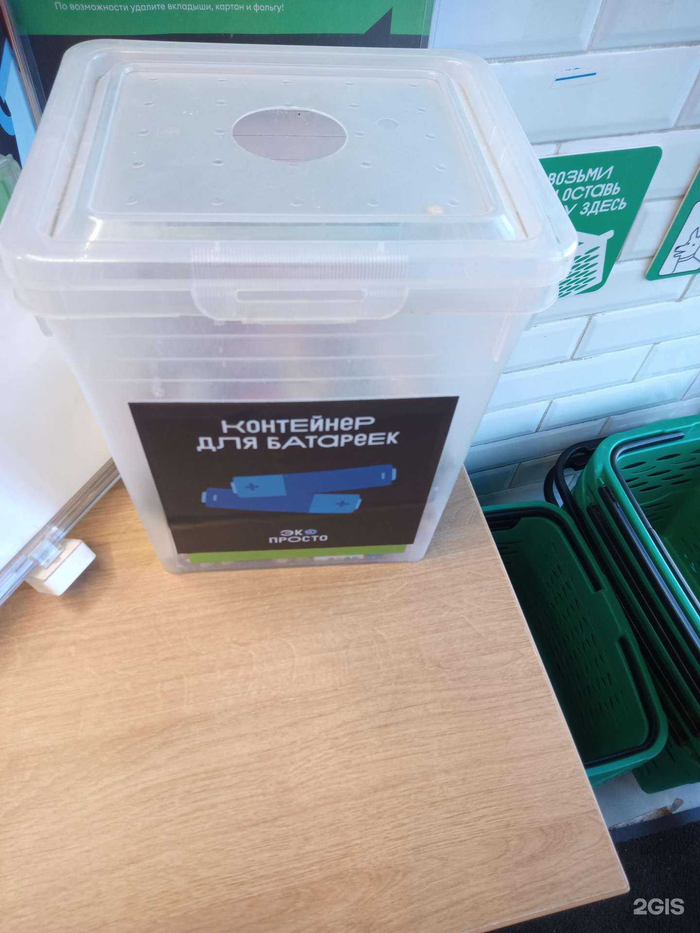 Отзывы на компанию Мегаполисресурс в Ростове-на-Дону c фото