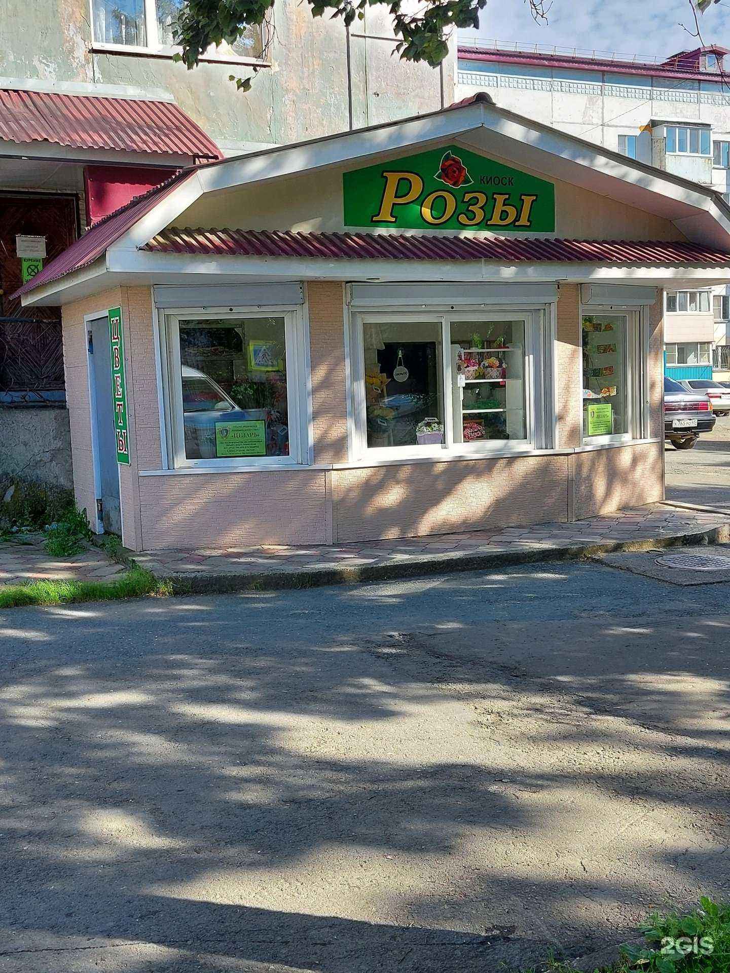 Отзывы на компанию Цветочный магазин в г. Корсаков c фото