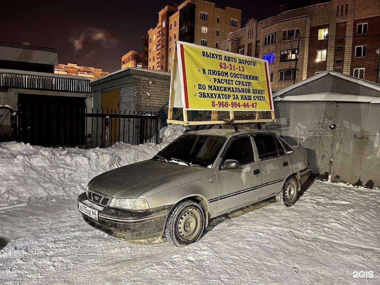 Отзывы на компанию Выкуп-Авто55 в Омске c фото