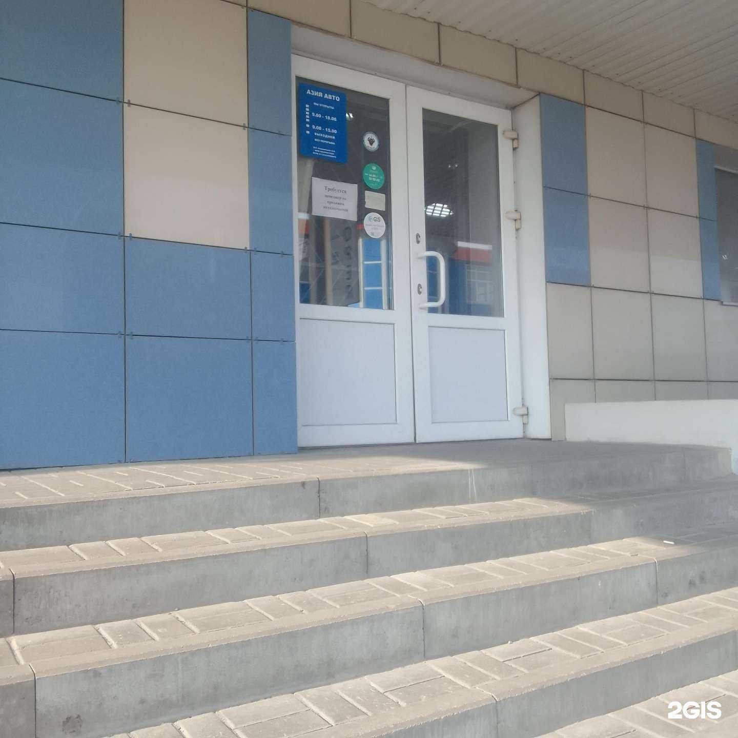 Отзывы на компанию Азия Авто в Белгороде c фото