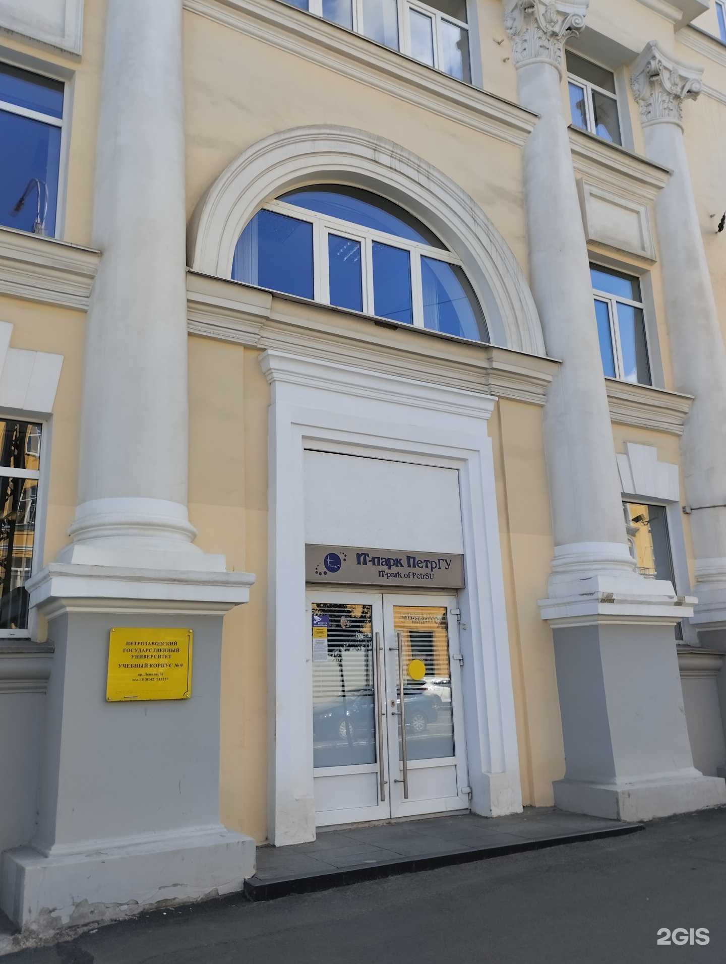 Отзывы на компанию Петрозаводский государственный университет в г. Петрозаводск c фото