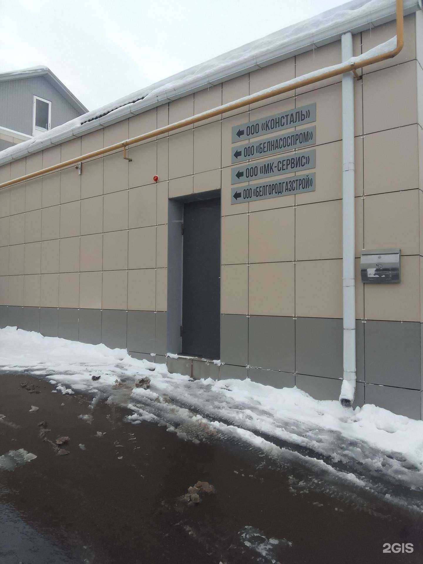 Отзывы на компанию БелНасосПром в г. Белгород c фото