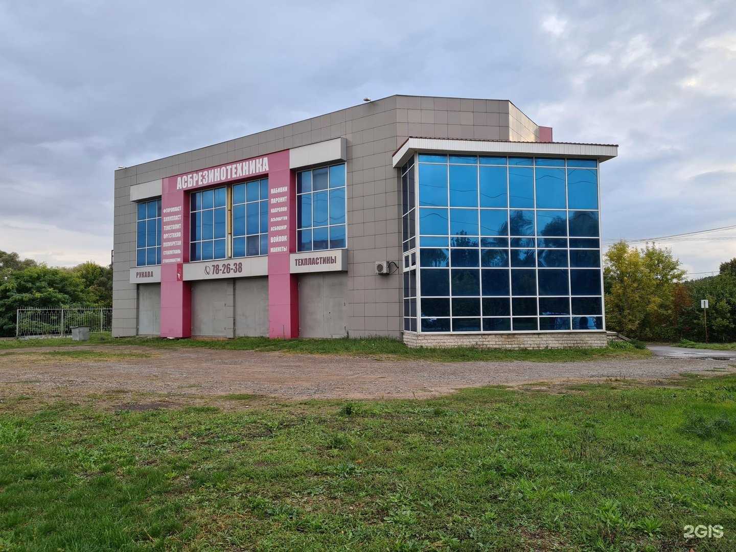 Отзывы на компанию АсбРезинотехника в Белгороде c фото - фотография 2 из 2