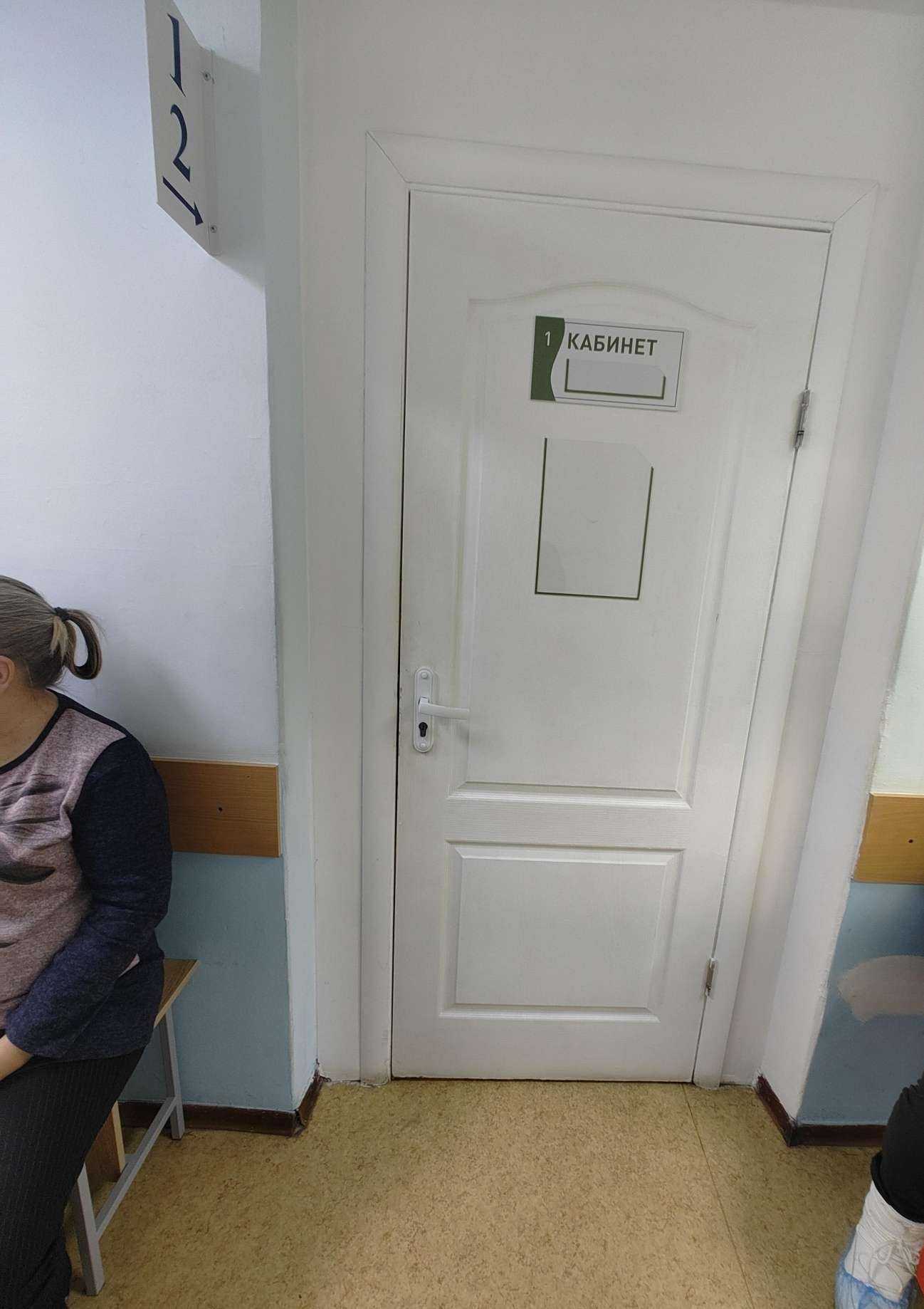 Отзывы на компанию Городская поликлиника №10 в Ижевске c фото