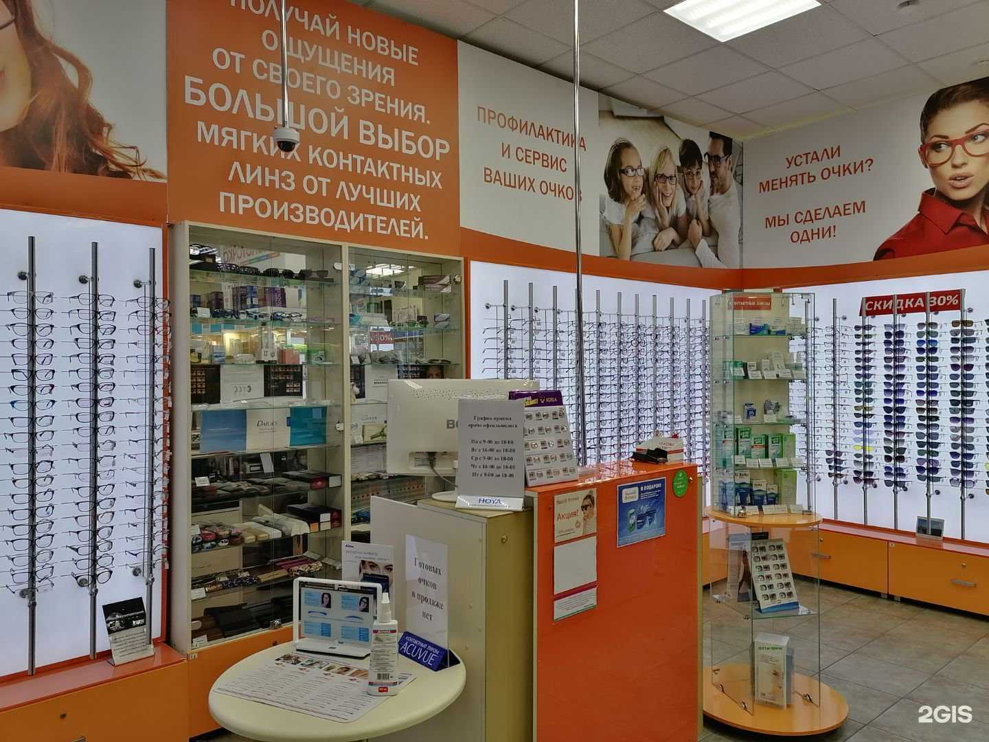 Отзывы на компанию Таблеточка в Белгороде c фото