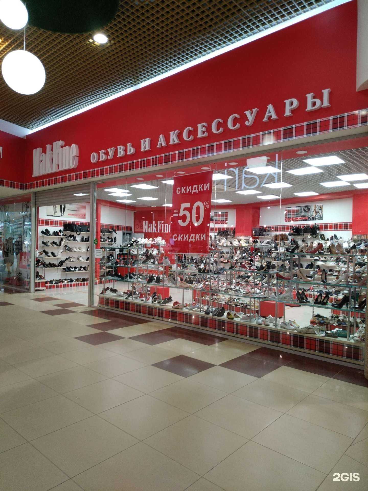 Отзывы на компанию Mak fine в г. Саратов c фото