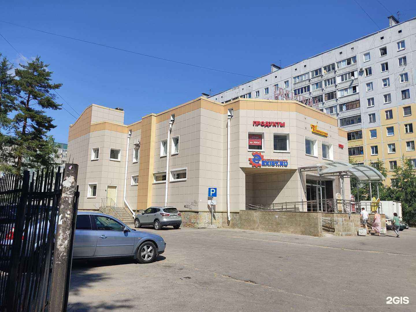 Отзывы на компанию Сима в г. Сертолово c фото