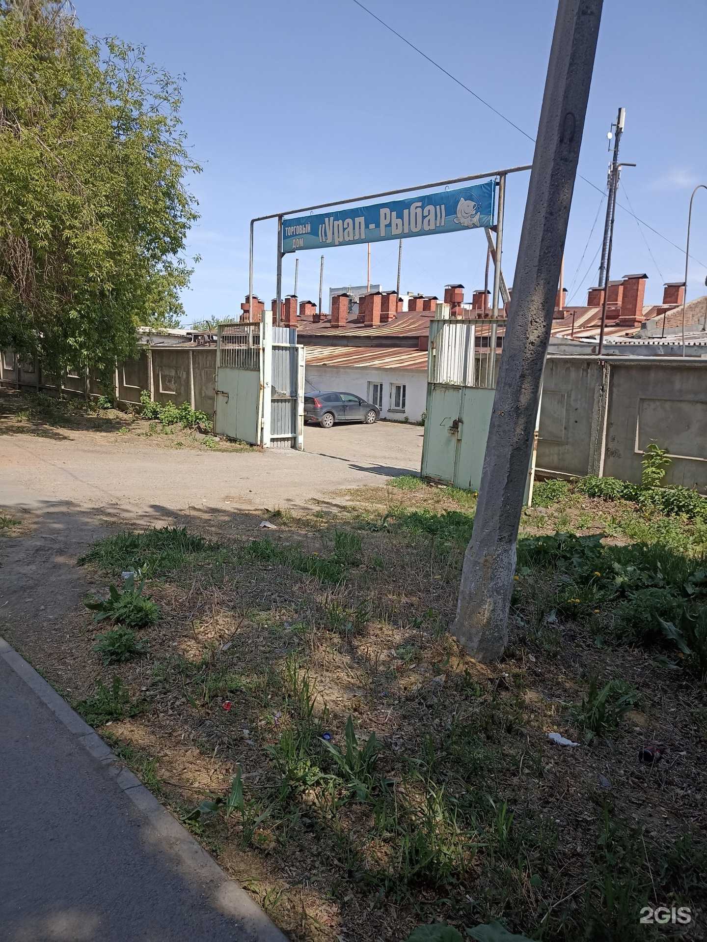 Отзывы на компанию Омега Снаб-комплект в Челябинске c фото