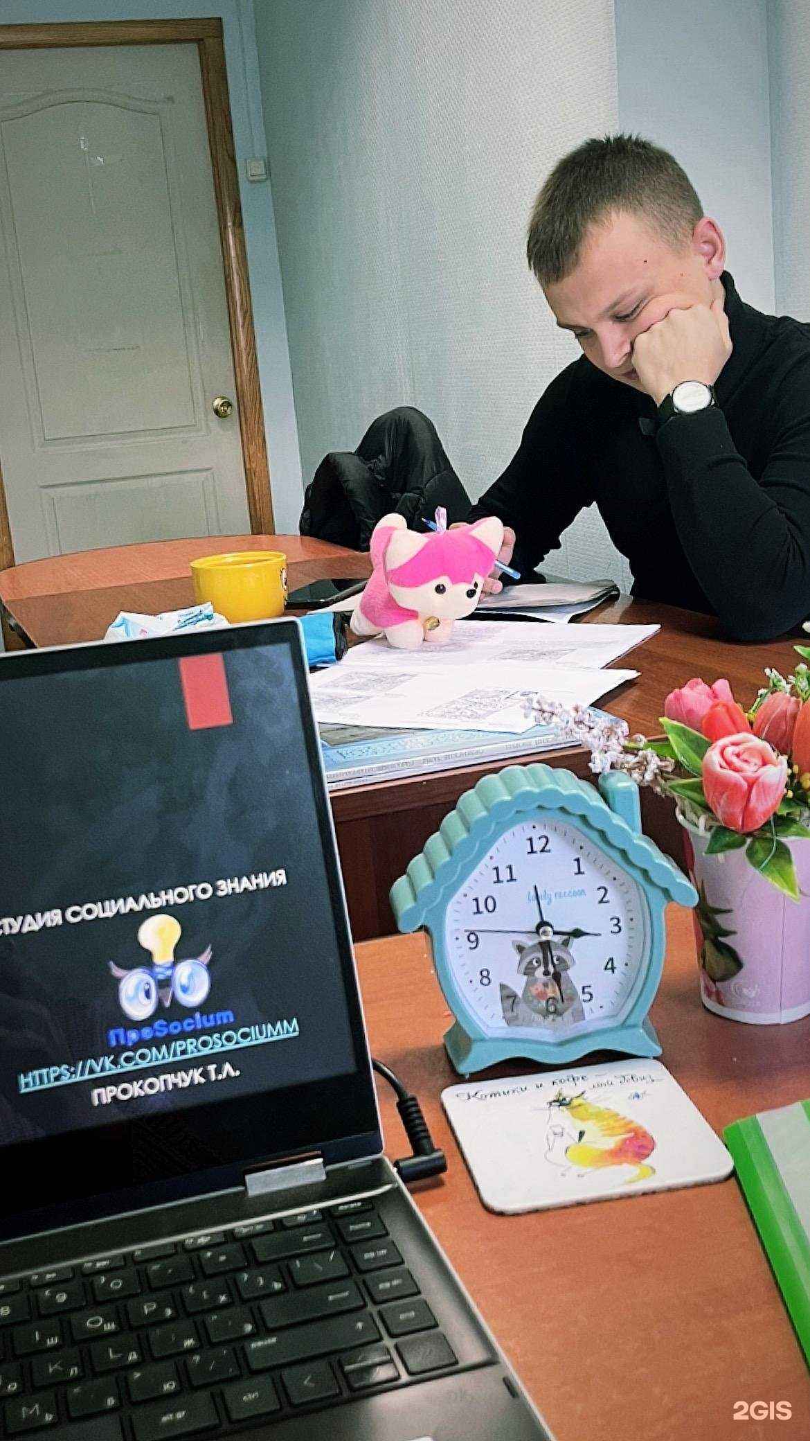 Отзывы на компанию ПроSocium в г. Курск c фото