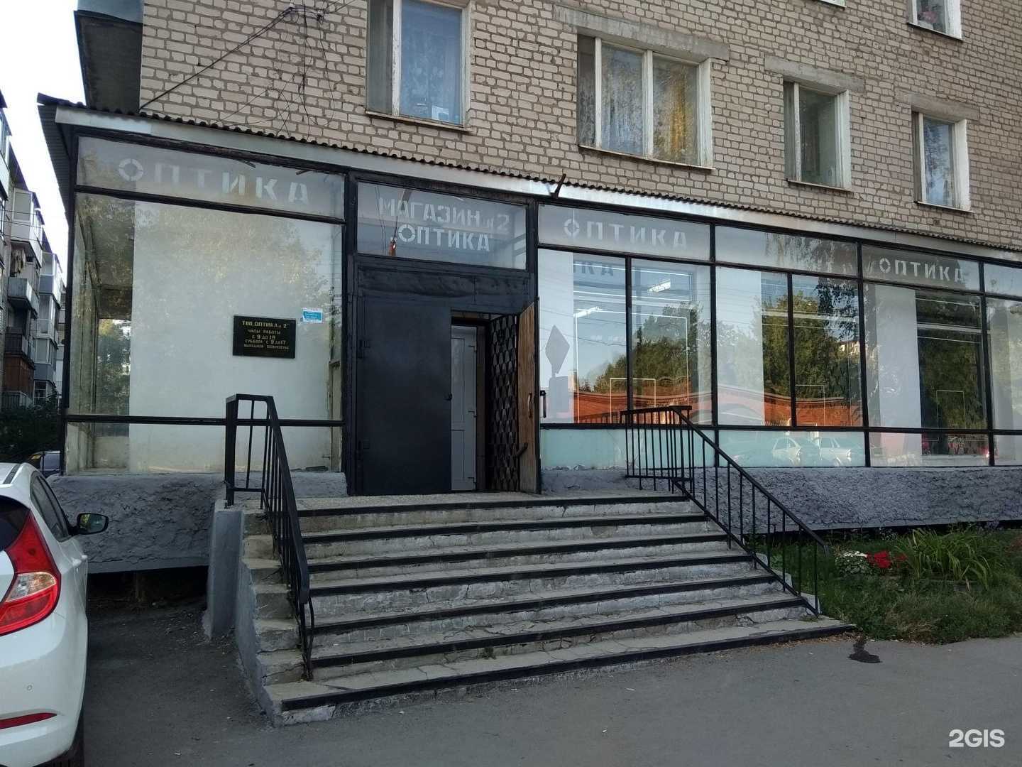 Отзывы на компанию Оптика №2 в Рязани c фото