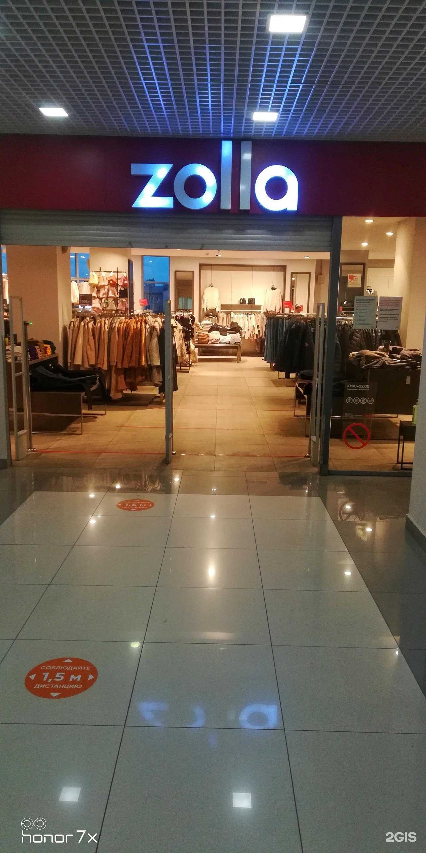 Отзывы на компанию Zolla в Батайске c фото