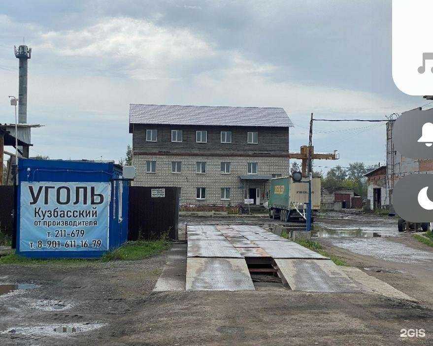 Отзывы на компанию Авеню промальп в Томске c фото