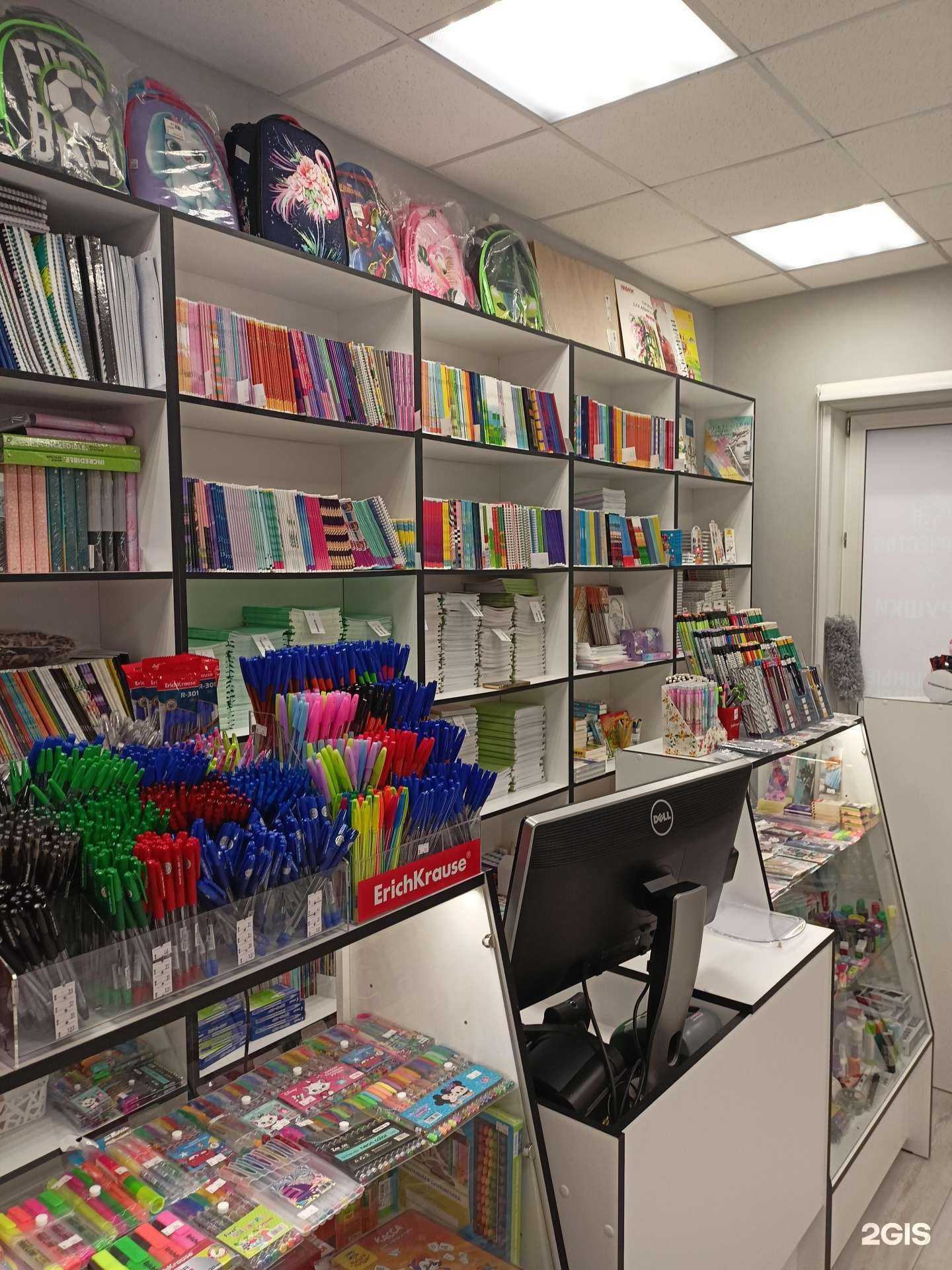 Отзывы на компанию Софико в г. Люберцы c фото