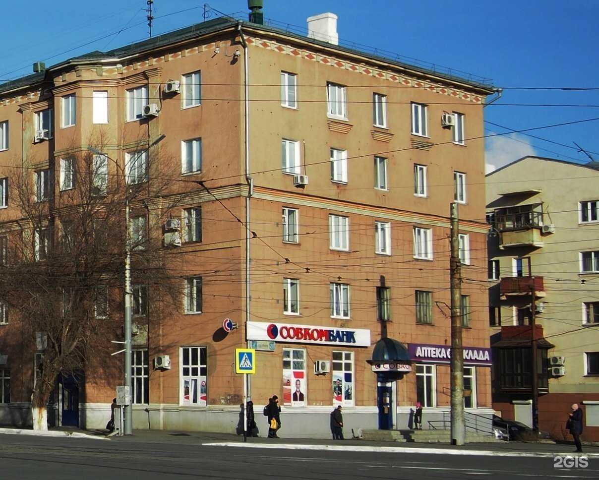 Отзывы на компанию Совкомбанк в г. Орск c фото