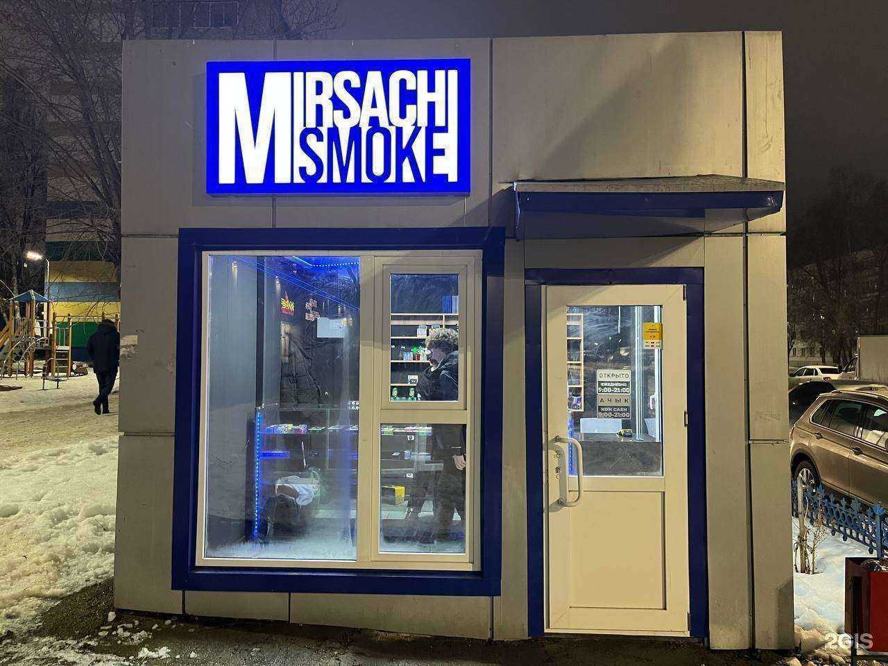 Отзывы на компанию Mirsachi Smoke  в Набережных Челнах c фото