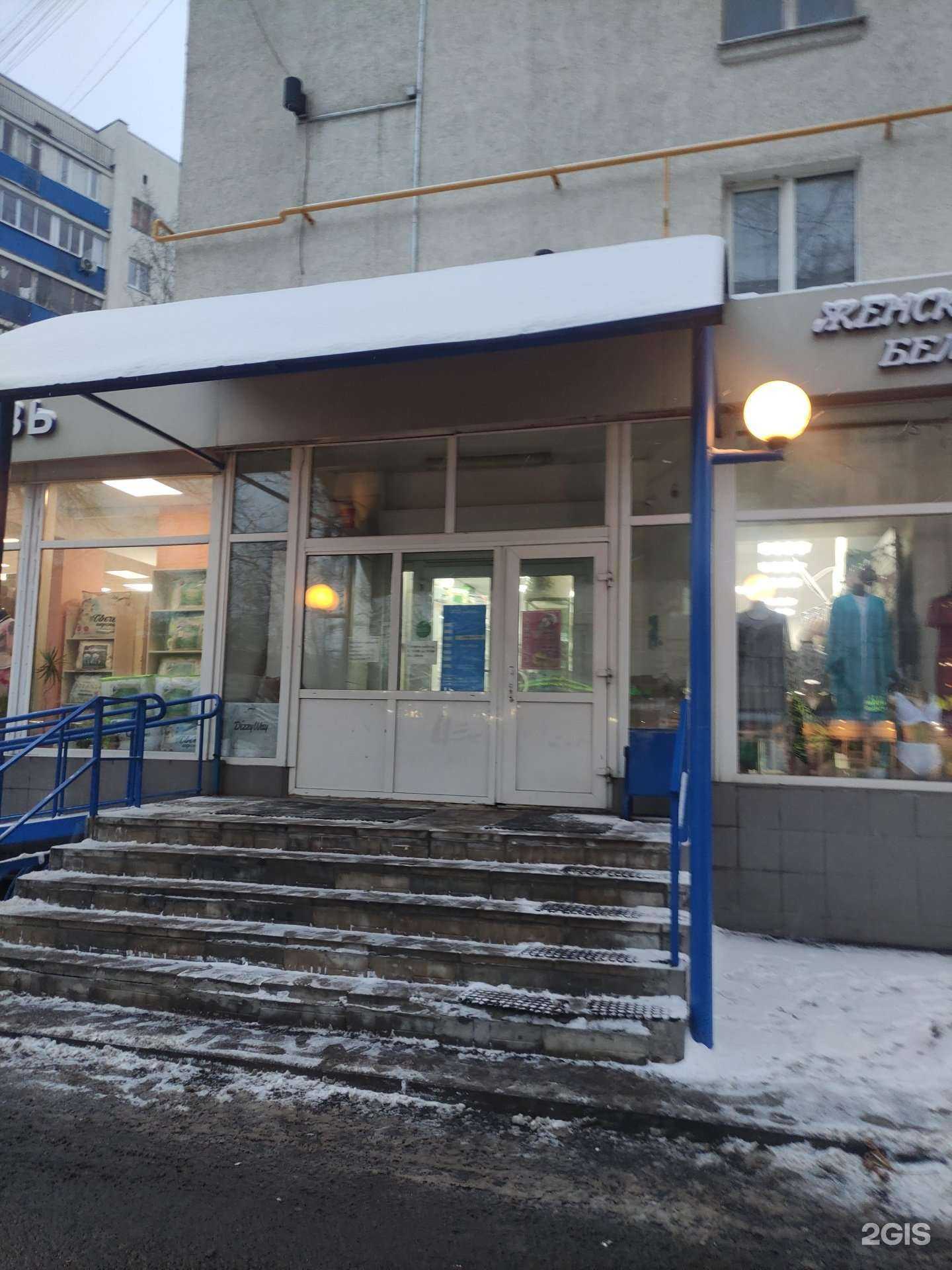 Отзывы на компанию Ана в Химках c фото