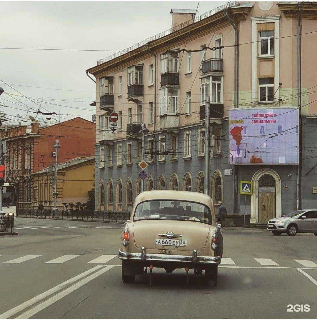 Отзывы на компанию Информационно-методический центр развития образования в Иркутске c фото - фотография 2 из 2