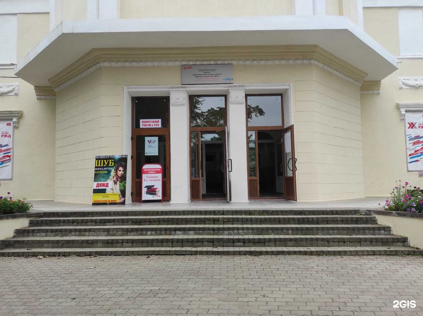 Отзывы на компанию Россиянка в Владивостоке c фото