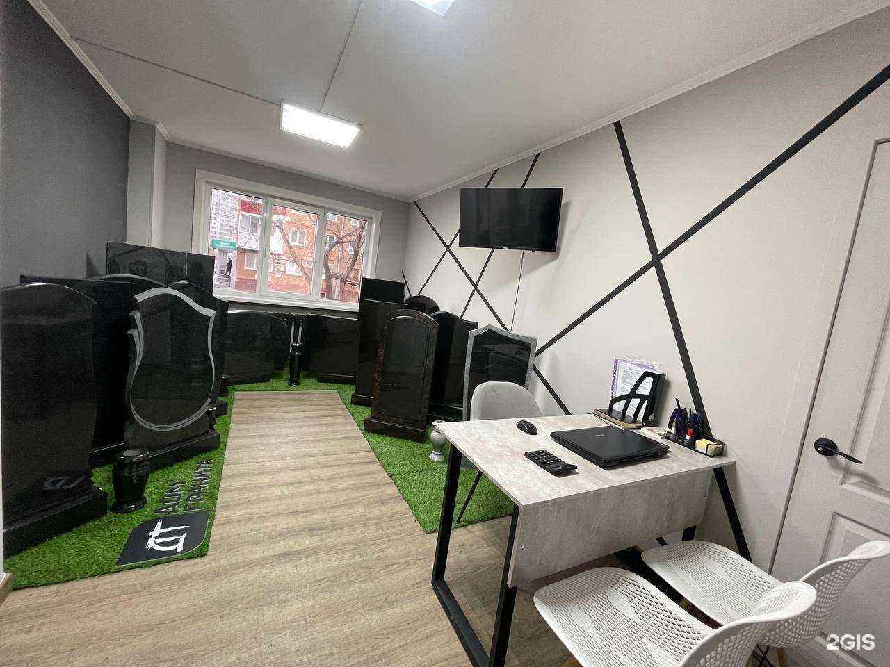 Отзывы на компанию Дом гранита в г. Кемерово c фото