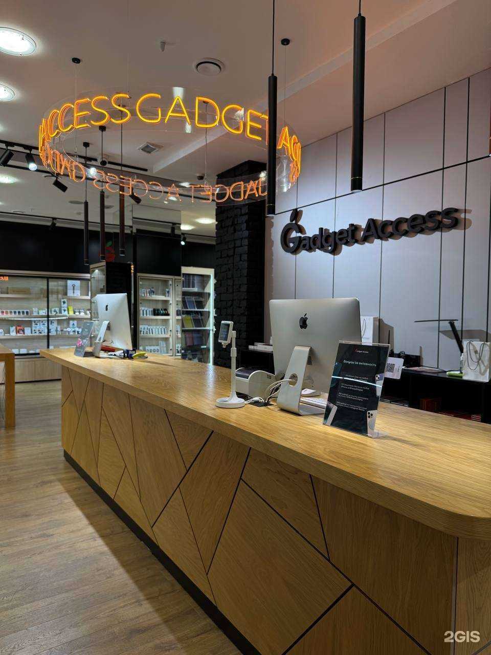 Отзывы на компанию Gadget Access в Кемерове c фото