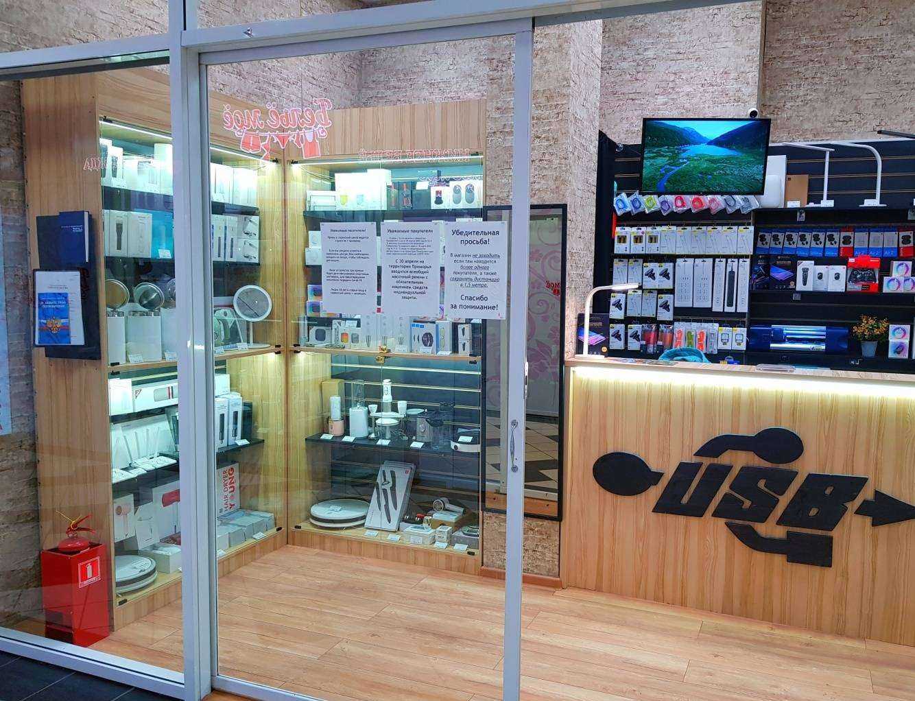 Отзывы на компанию USB в г. Владивосток c фото