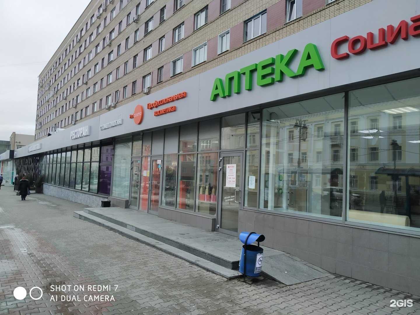 Отзывы на компанию Ваш Доктор в г. Курск c фото