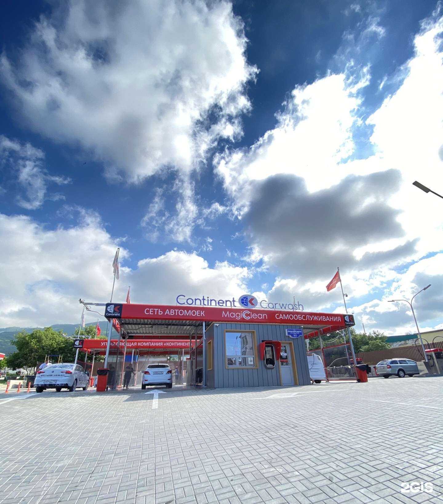 Отзывы на компанию Автомойка самообслуживания в г. Геленджик c фото