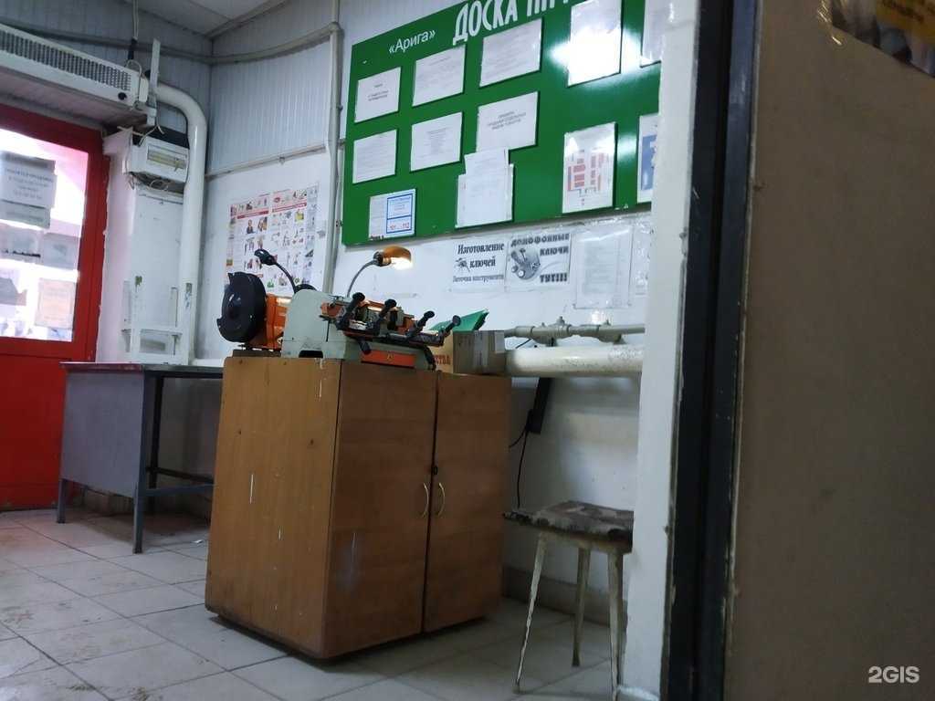 Отзывы на компанию Мастерская по изготовлению ключей в Саратове c фото