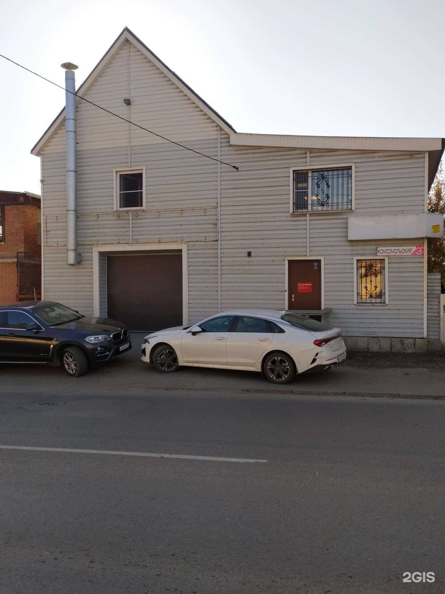 Отзывы на компанию Лазер в Барнауле c фото - фотография 2 из 2