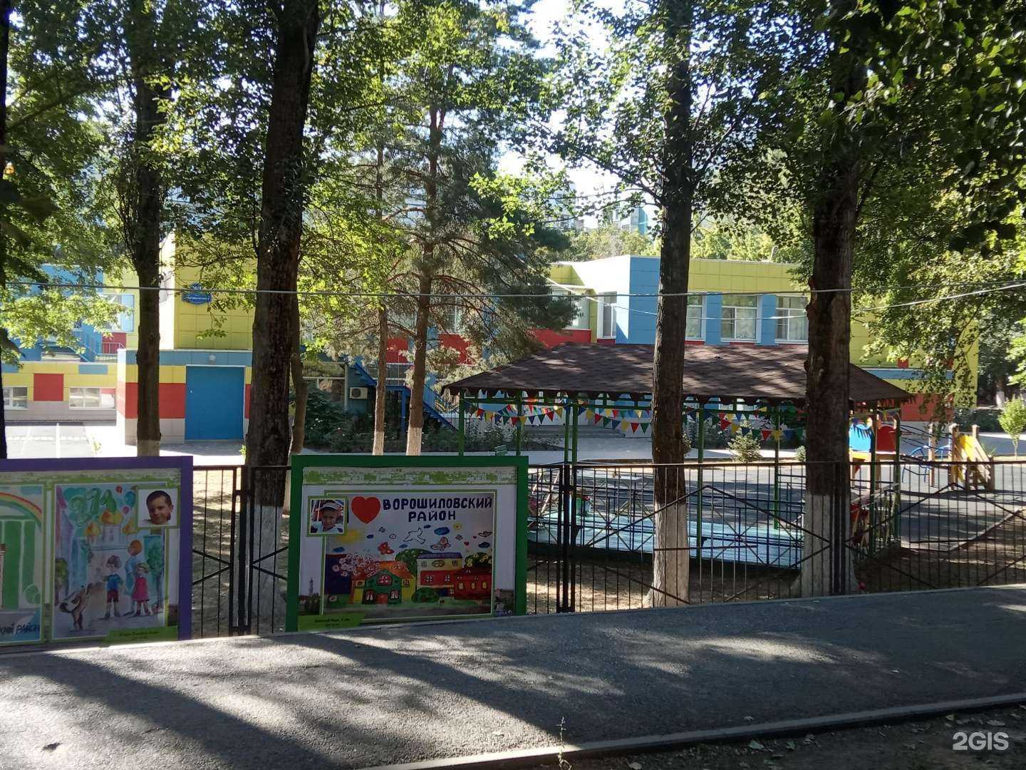 Отзывы на компанию Детский сад №49 в Ростове-на-Дону c фото