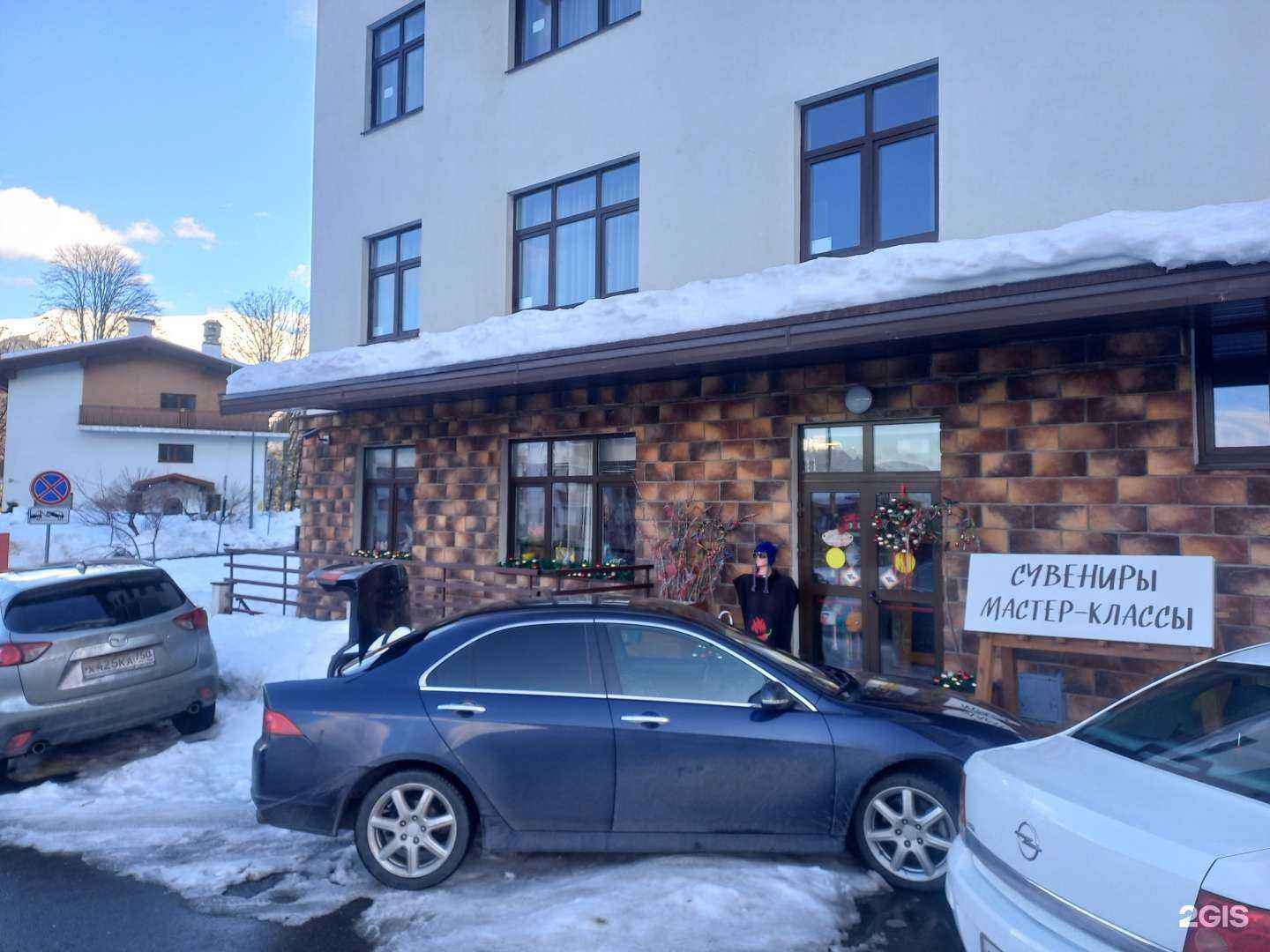 Отзывы на компанию Олгиз в г. Сочи c фото