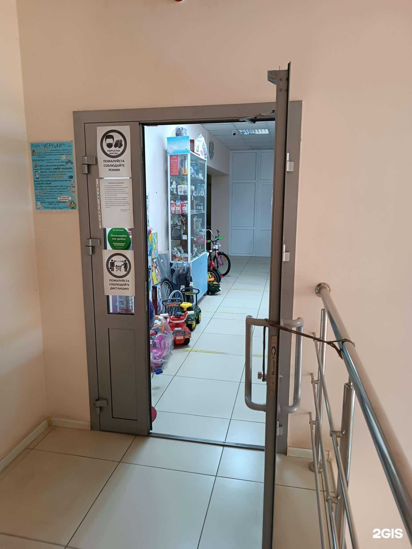 Отзывы на компанию Магазин игрушек и канцтоваров в г. Бор c фото