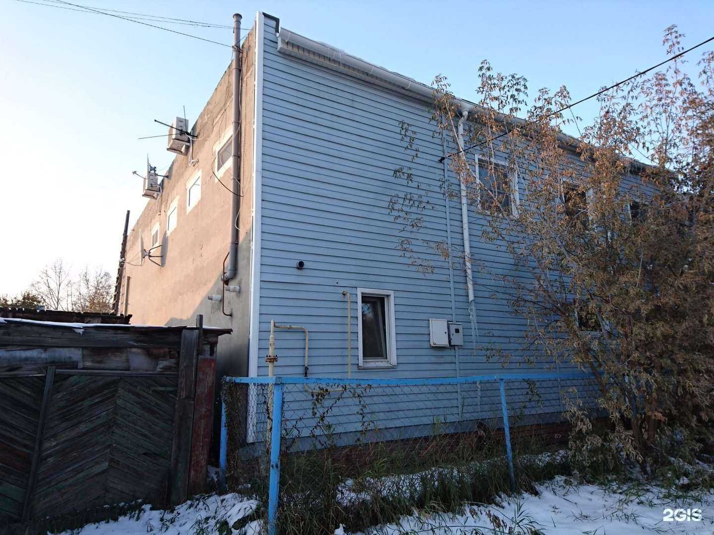 Отзывы на компанию Магнат в Барнауле c фото - фотография 2 из 2